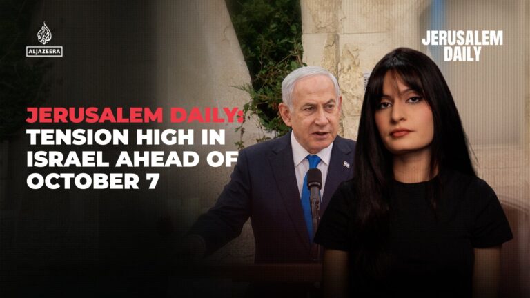 Jerusalem Daily: Tension high in Israel ahead of October 7